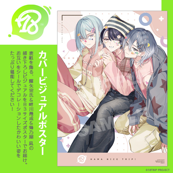 ビーズログ (B's-LOG) (@bslog) / Posts / X