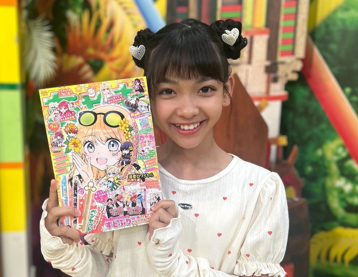 ☀️おはスタ生放送🌈】 おはスタ生放送 ありがとうございました