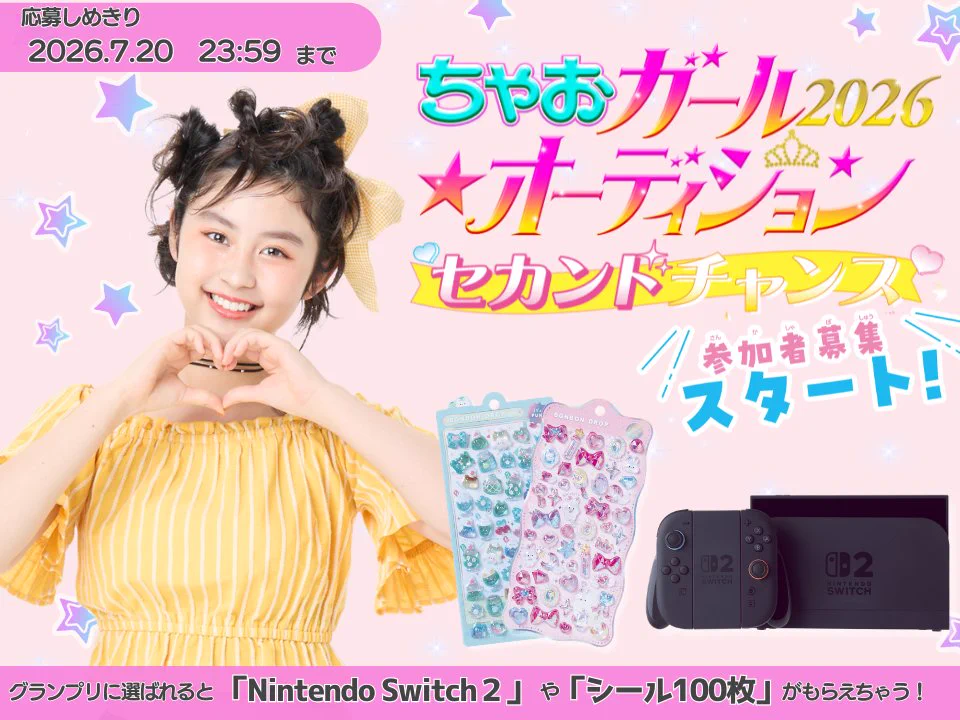 おちゃ。ページ HJ4fIvyaAAAoUii?format=webp&