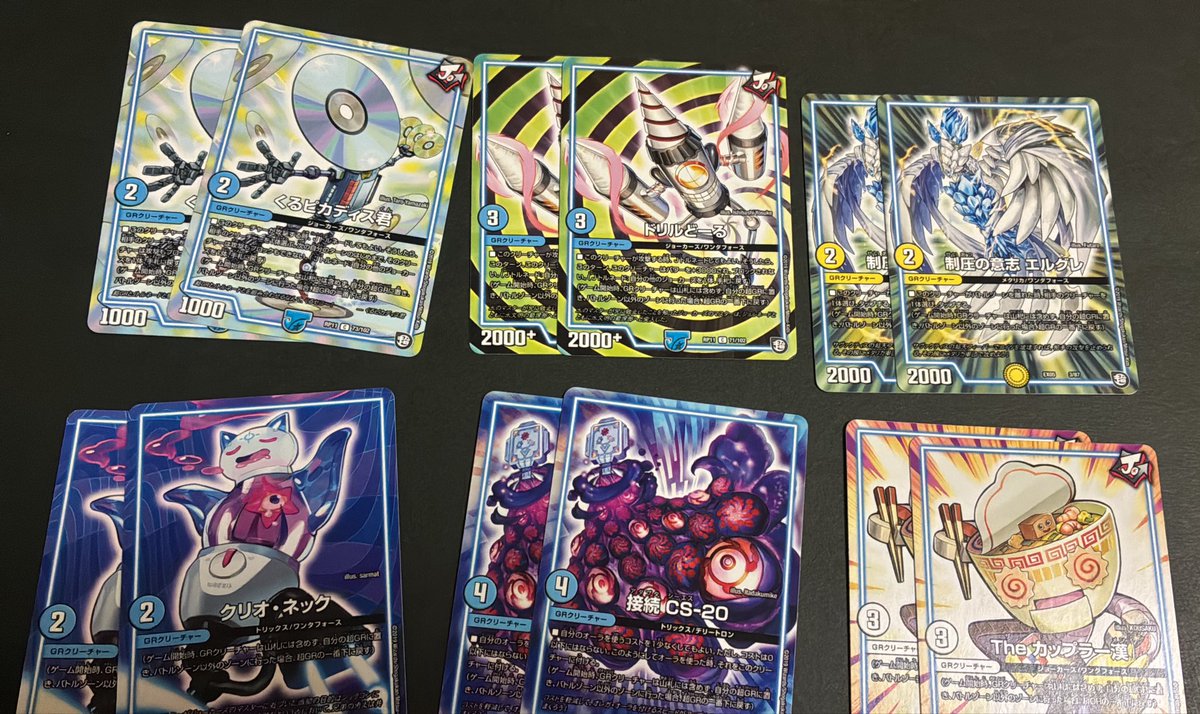 MABO_DX's tweet photo. メルカリでたまたま見つけたカードショップHEROさんの3500円デッキ
デッキオリパみたいな��なんだろうなぁと思い購入

からの届いたので開封
アドバンスほぼやらないんだよなぁ…😅
単品で買ってたら3000円くらいはしそうだけど…

あと使い方みたいなのが…
メインのギミックが分からない…
うーむ🤔 https://t.co/SIQRmdvtad