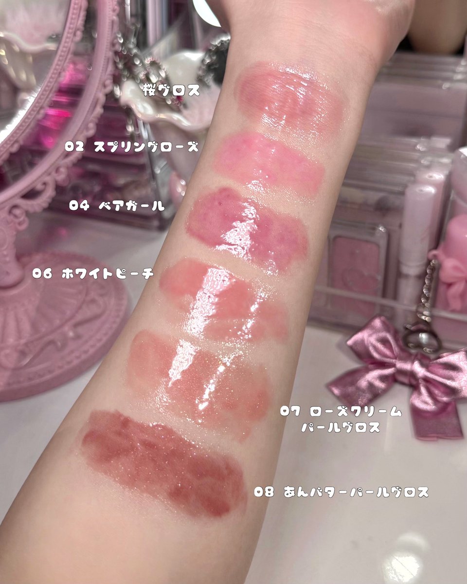 mpurplek's tweet photo. AMUSEのグロスもちぷるでかわいい🎀
発色はいつものくすみのある感じ！質感がとにかくかわいいのと桜グロスがめっちゃ使いやすい🌸 https://t.co/kw31kw31GH