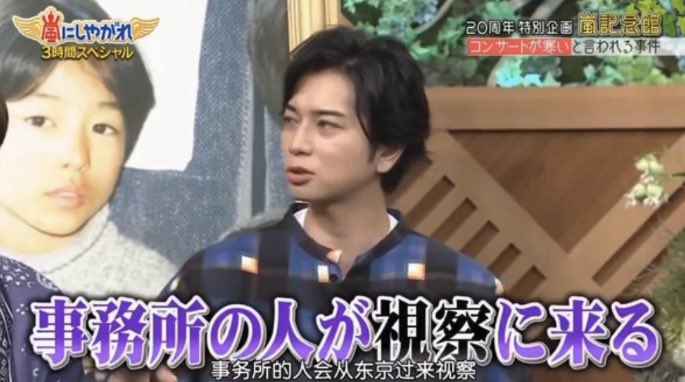 chine_159's tweet photo. #私の好きな嵐 https://t.co/SDXXLPJQyX
