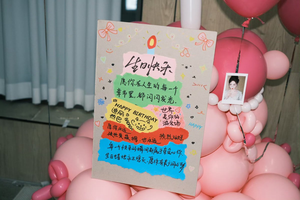 YangRebaTH's tweet photo. 03.06.2026 : Dilraba's  studio weibo update 

📍https://t.co/mT23qtFLVu

#HappyDilrabaDay2026
#ตี๋ลี่เร่อปา #Dilraba #迪丽热巴 https://t.co/O8Zq4q8pVz