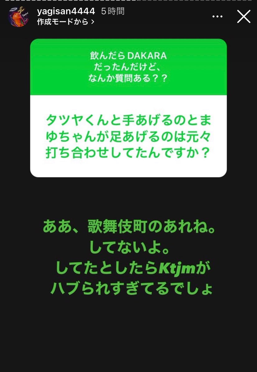_mkeb's tweet photo. この、
“Ktjmがハブられすぎてるかもしれないボク夏”
が私めちゃくちゃ好きで。（突然の懐古） https://t.co/jOjrM9lHLJ