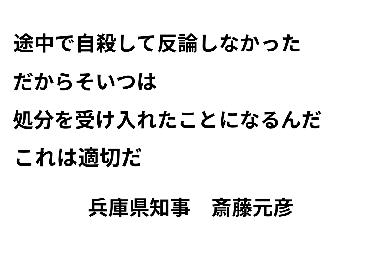 greenblue_earth's tweet photo. @DonMatz1959 これを言われて、記者席から何も言わなかったら、
何のための記者なのか、と思います。 https://t.co/yfOoFtEApr