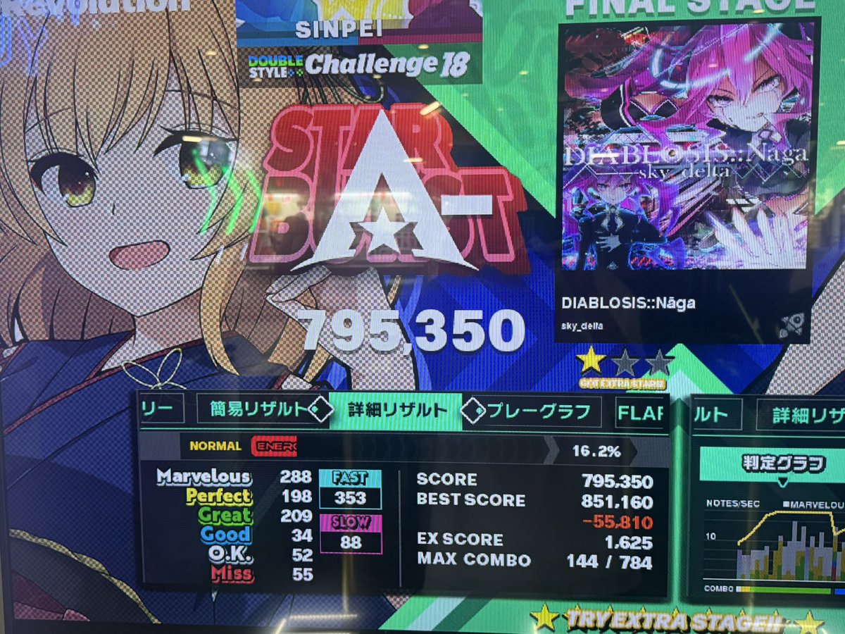 しんぺ tweet media