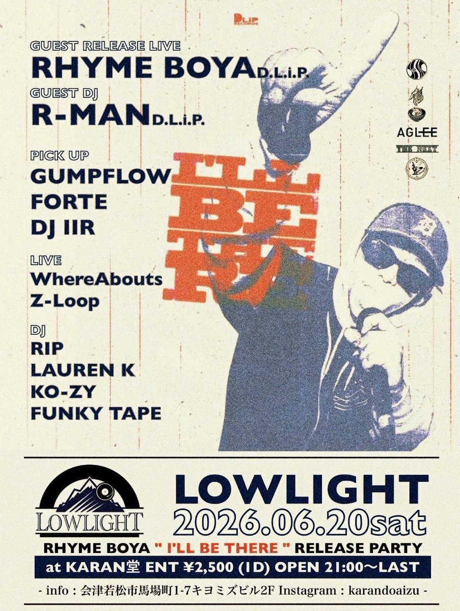 SHINMEILAB's tweet photo. DJ RIP オーガナイズ！！
久々のLOWLIGHT🔥
GUESTにはD.L.I.Pから
RHYME BOYA氏とR-MAN氏！！
ホッツな夜になること間違いなしの
パーティー！
今から予定確保しKARAN堂へ👐 https://t.co/ImWN34fjV7