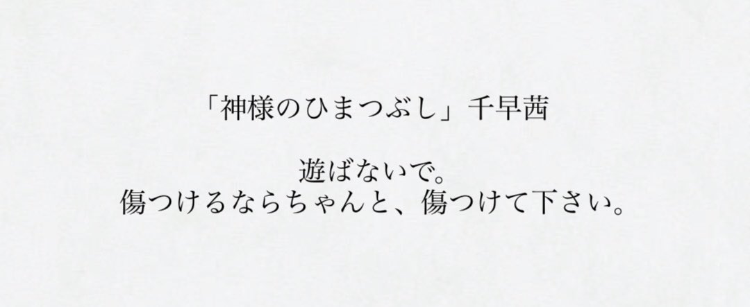 yotogihitotsu's tweet photo. 胸に刺さる恋愛小説の一文 https://t.co/JawCfbm6fg