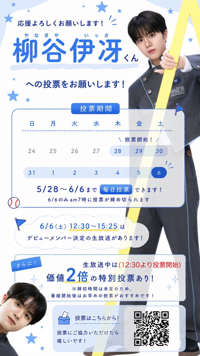 きなこ tweet media