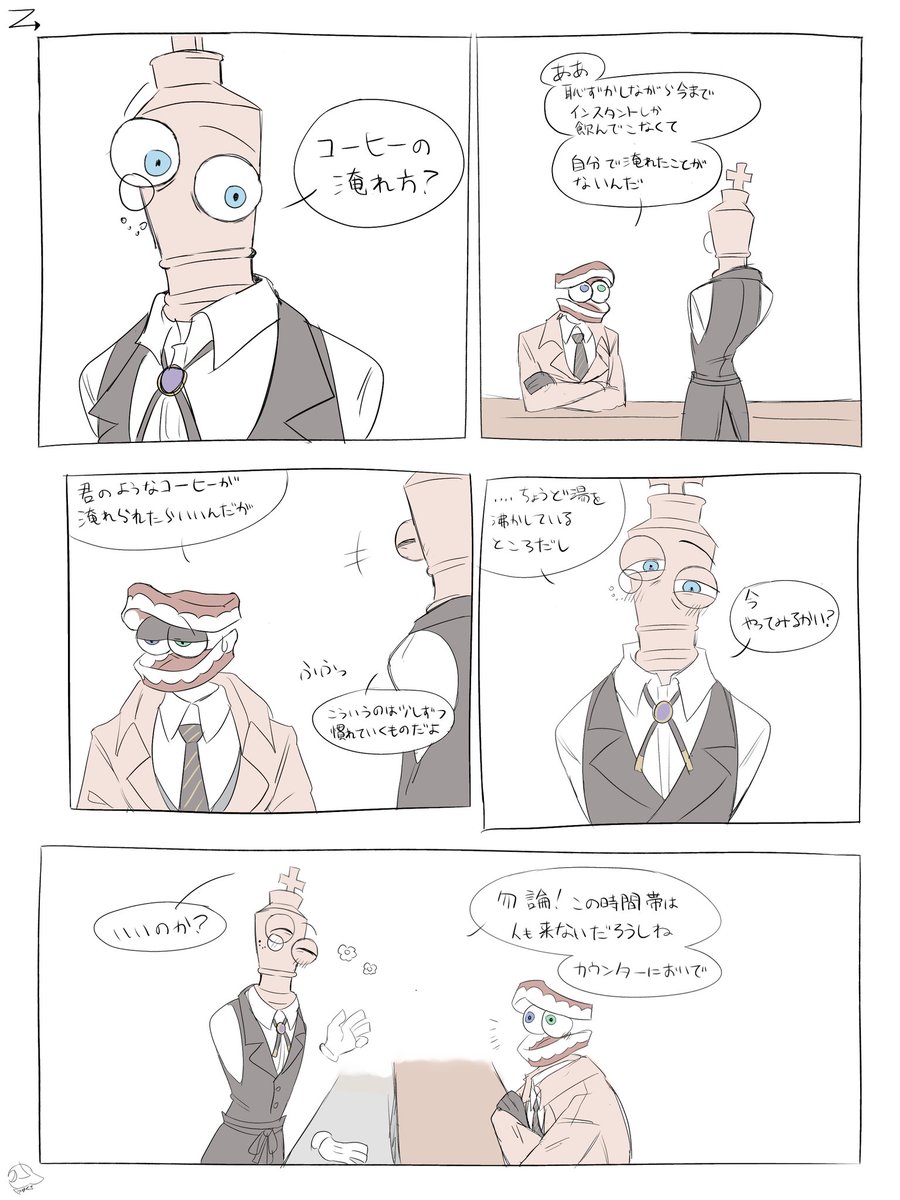 つゆくさ tweet media