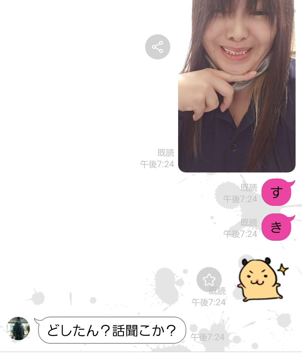 mutsuki30's tweet photo. 友達が彼氏に「す」「き」の口してる地鶏送ってて、「すごーい写真が喋ってるぅ♡」ってなってて

えーなにそれ可愛い！うちもやろー！って真似して旦那に送ったらこれ https://t.co/VBx2ffgP0M