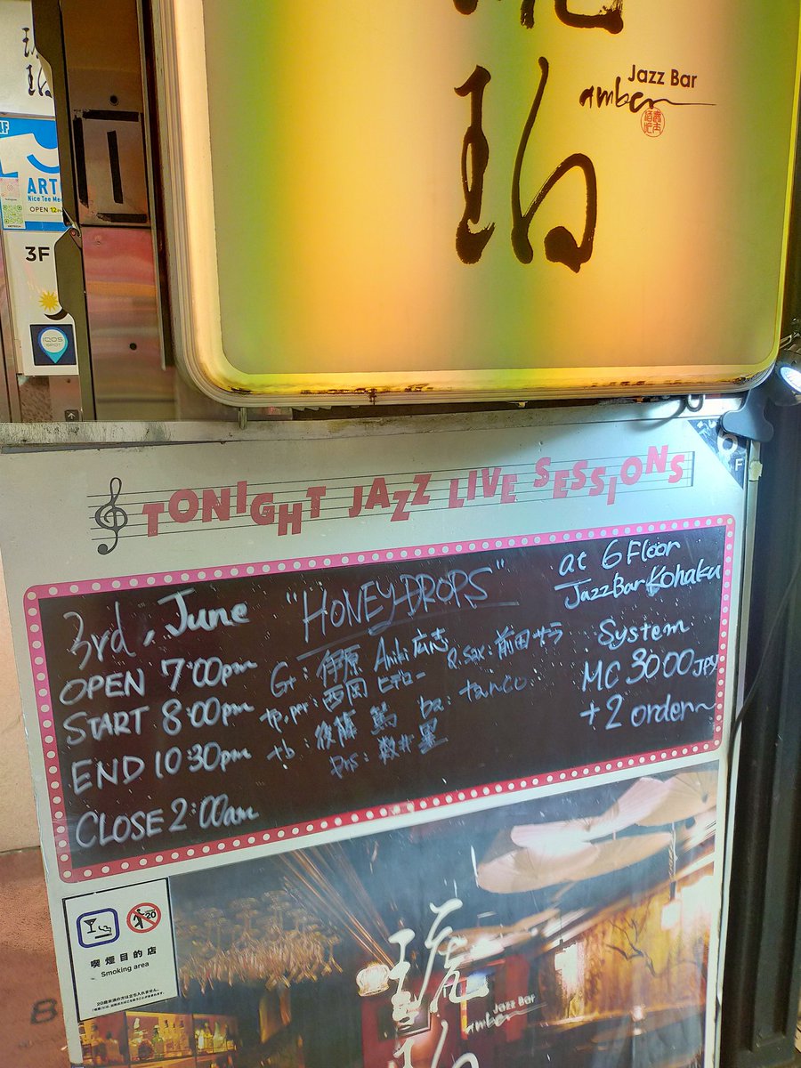 takeoff0211's tweet photo. 今夜はここ https://t.co/HdKi3DzFsa