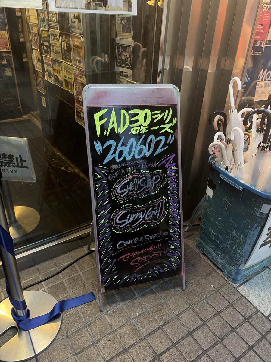 9ohzn's tweet photo. だいすきツーマンありがとう♩
はまっこ【地元編】見せてもらいました！ https://t.co/FoYu1h4qfy