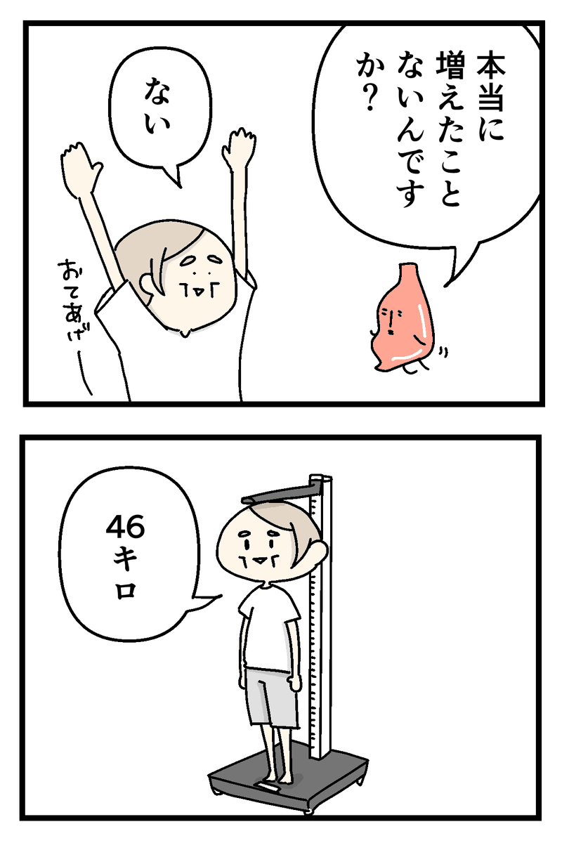 伊樋とい tweet media