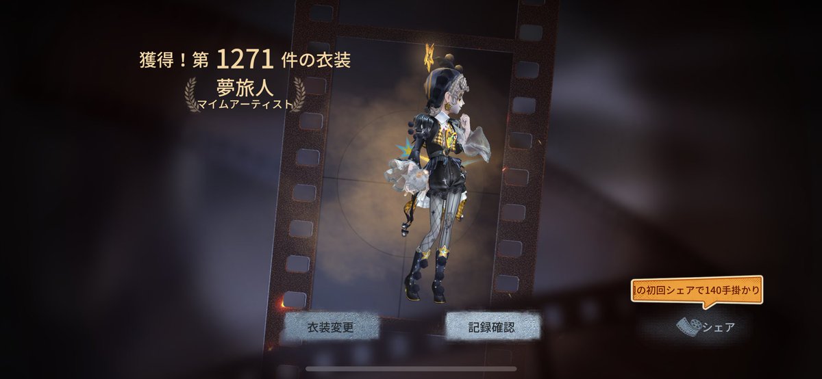 K__Idt5's tweet photo. 何か無料2個分＋電球で10連分回せるやん！引いちゃお！で来ちゃったんだけど……
最近引き悪すぎたから、ここで収束したか✌️ https://t.co/dACKWjhTJk