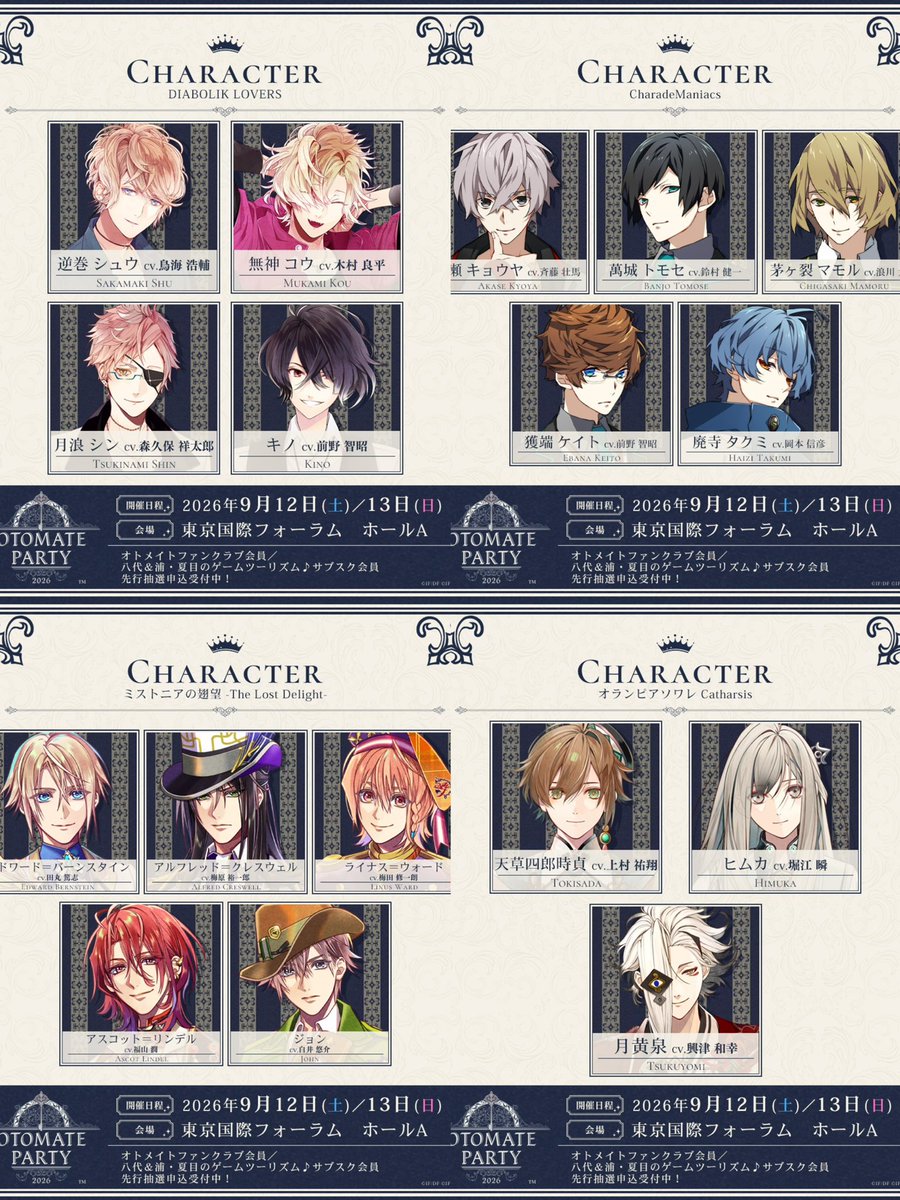 5xxfnop's tweet photo. 【交換】オトメイト パーティー オトパ スペシャルシート スペシ 特典 コレクションカード コレカ

譲 画像 全日分 各2

求 響（9R.I.P.）＞白石（カラマリ）

両日オトパ手渡し◎
再交換、譲渡気にしません。

検索からでもお気軽にお声掛けください。 https://t.co/6neZHuvg10