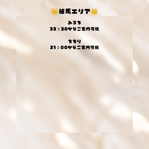 zerospa_manager's tweet photo. ✨【最新ご案内状況】✨

本日まだご案内可能です🕊️
お仕事帰り・お休み前に
極上のリラックスタイムをどうぞ。

人気の時間帯はすぐ埋まりますので
ご予約はお早めに📩

🗓️本日の出勤セラピスト
👉 https://t.co/kcmV4UYFTN

📍ご予約・お問い合わせは電話または公式LINEから https://t.co/uRWXjU9VVV