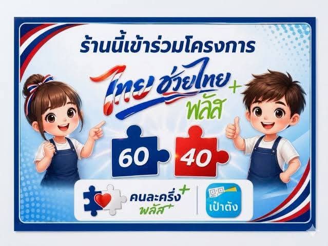 72premium's tweet photo. ใช้ได้นะคับ https://t.co/mAjhdgSMfi