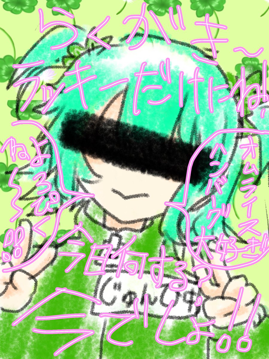 楽希(らっきー)@IRIAM準備中 tweet media