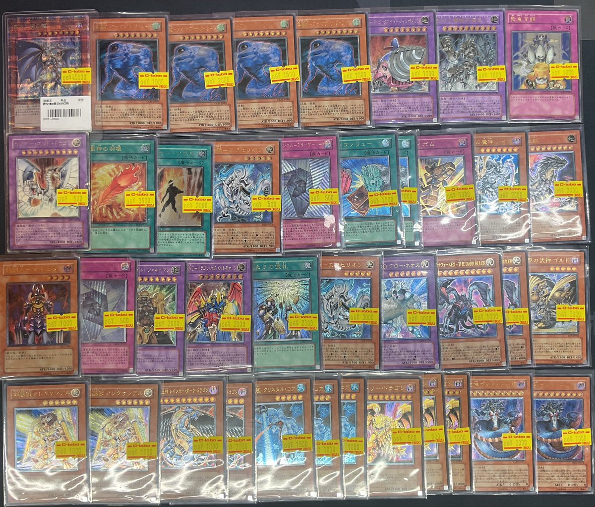 遊戯王OCG 販売情報】 旧レリーフたくさん入荷しております‼️‼️ お