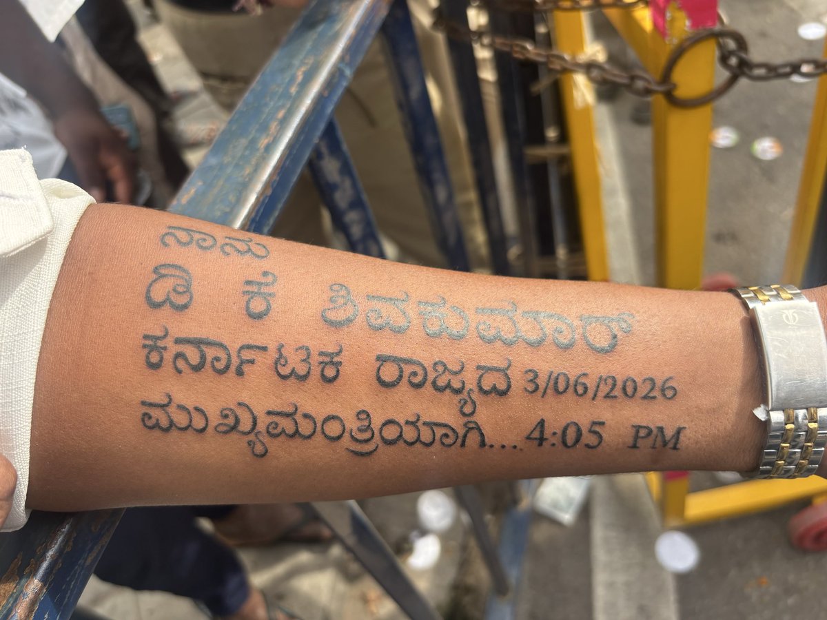 rakshithgowda06's tweet photo. A die-hard fan of DK Shivakumar, Giri Gowda from Hanumapura in Kunigal constituency, has tattooed the date and time of DK Shivakumar’s Chief Minister swearing-in ceremony on his arms.

@XpressBengaluru @NewIndianXpress @ramupatil_TNIE @mg_chetan @DKShivakumar https://t.co/PxDszCYjxH