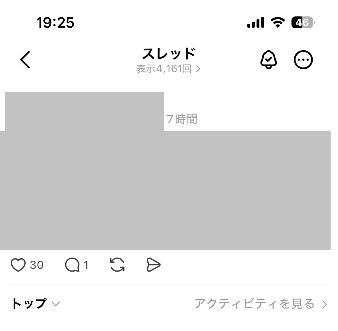なお tweet media