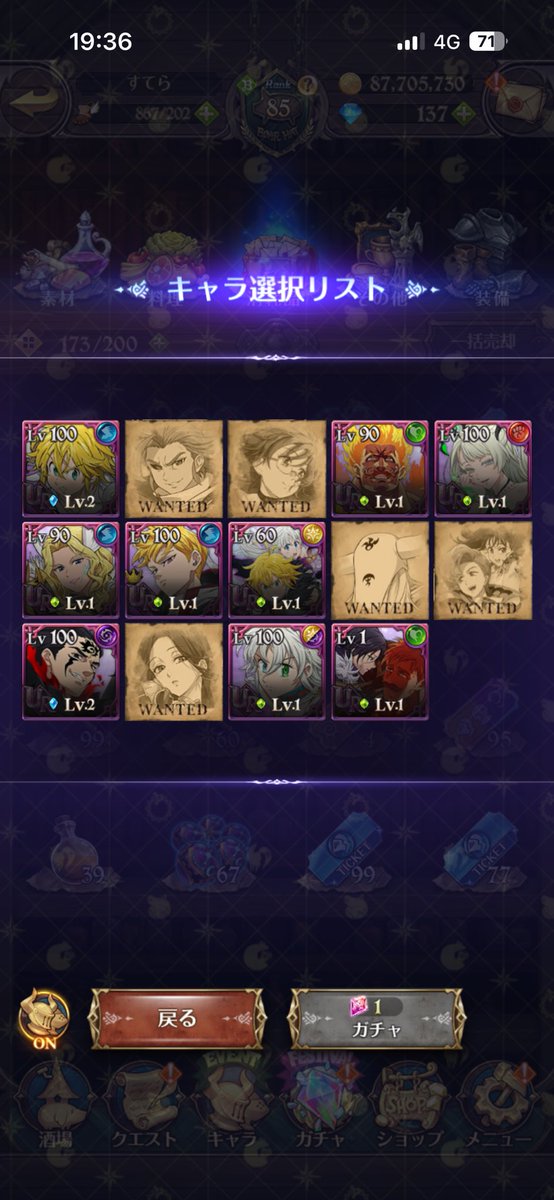 si_2on's tweet photo. おっと、話が変わったぞ  #グラクロ https://t.co/qspUua7mTx
