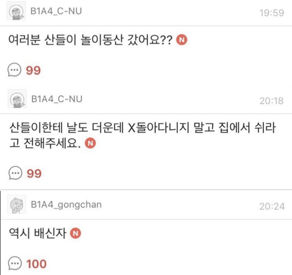 jun_deul's tweet photo. 이분들 질투 개껴 https://t.co/xo1nR5VQGh