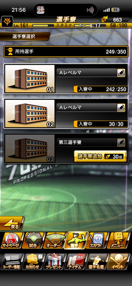 あああ tweet media