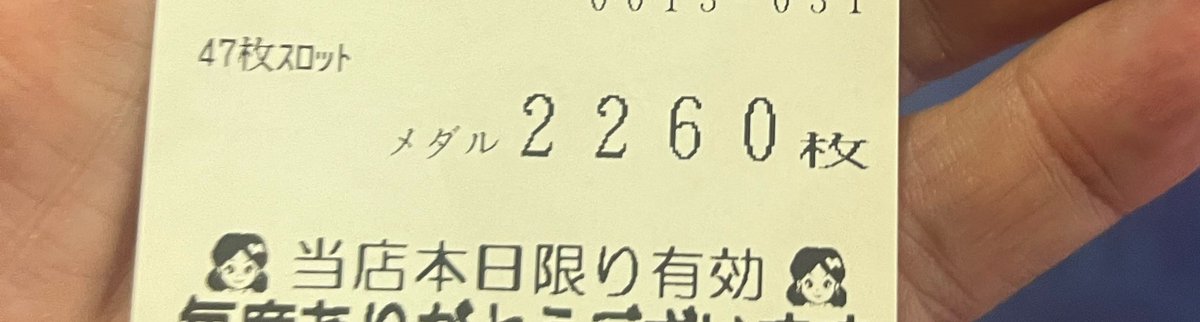 tatsuya🐇 tweet media