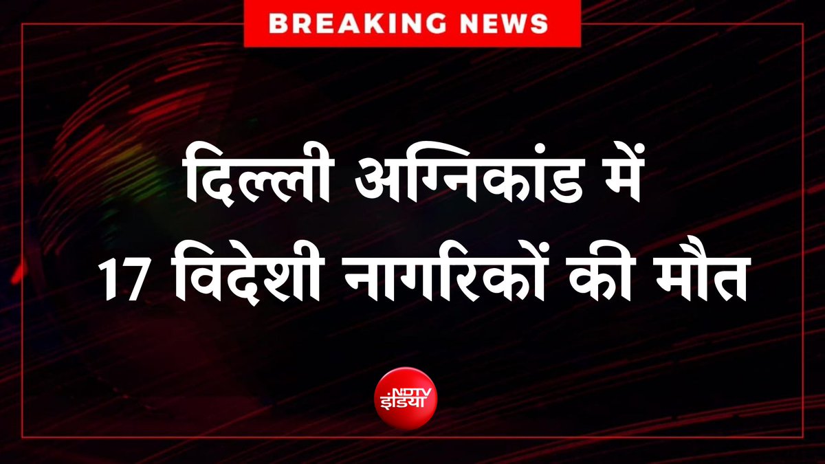 NDTV India tweet media
