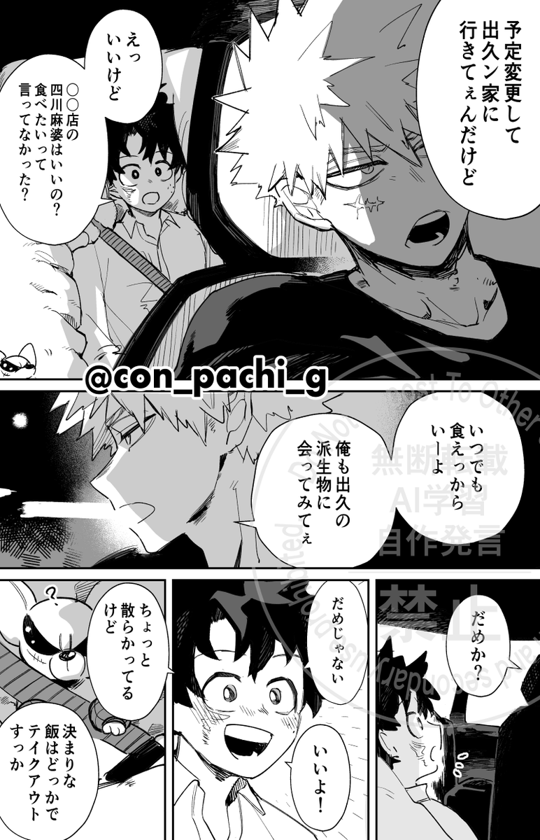 con_pachi_g's tweet photo. ※ktdk
(2/2) https://t.co/FaPhkp41OL