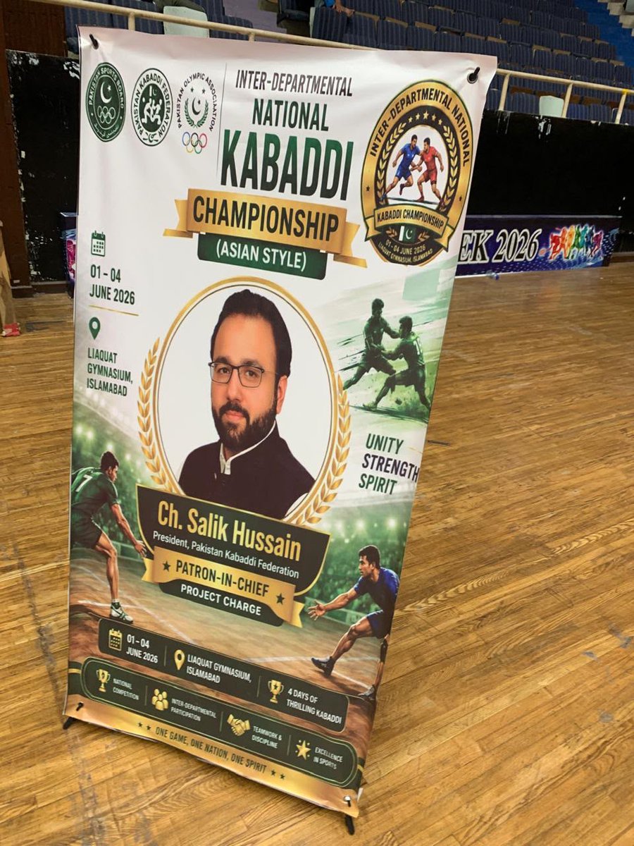 Pakistan Sports Board tweet media