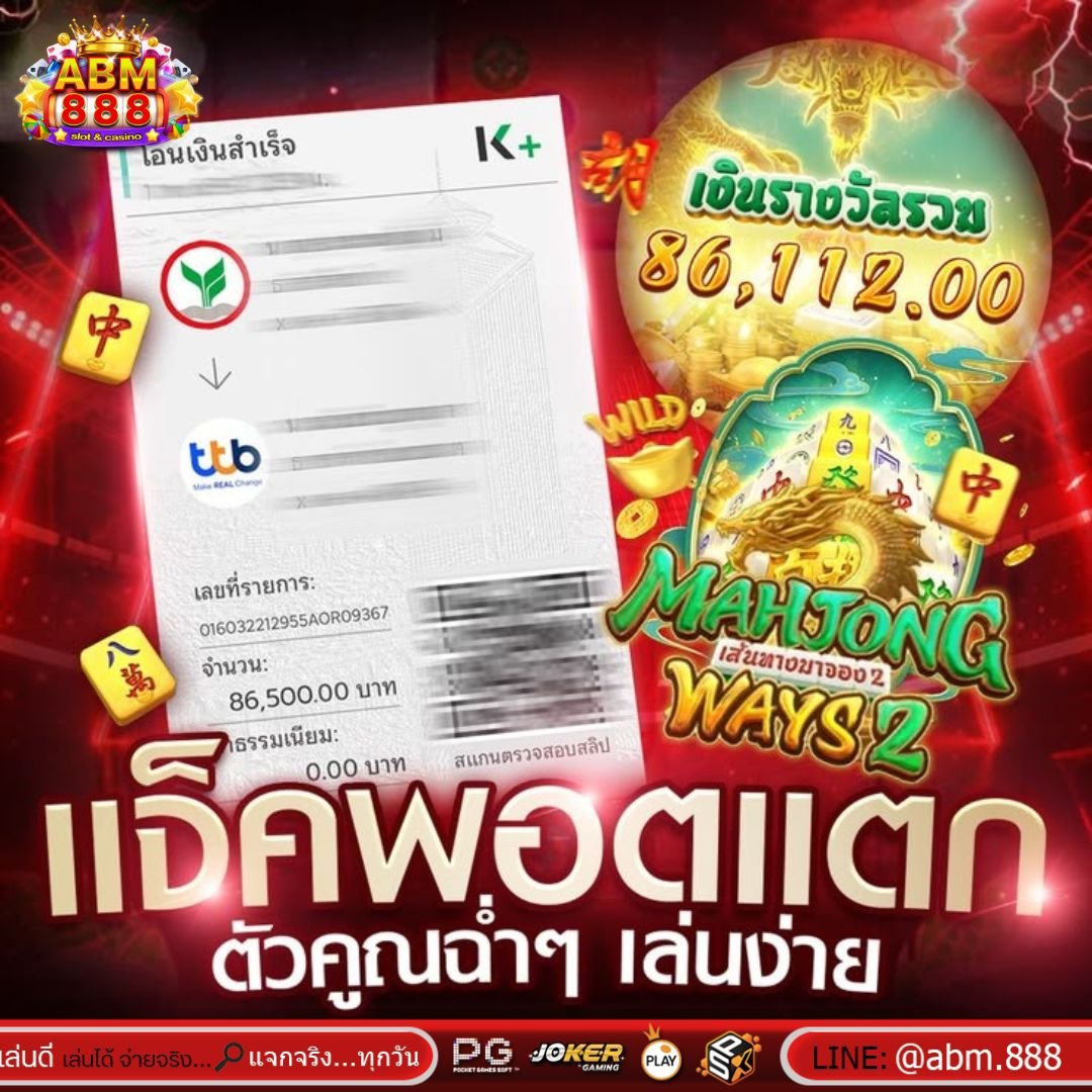 BK3333's tweet photo. คอมโบบวกสะใจ สล็อตแตกง่ายลื่นไหลไม่มีสะดุด!⚡️ 
ABM888 รวมเกมลิขสิทธิ์แท้ ไม่มีล็อคผล🙅‍♂️ ไม่มีล็อคยูส 🙅‍♂️

🏆 มาตรฐาน 888 จ่ายจริงทุกยอดถอน
🎰 เกมเยอะ โบนัสแตกจริง ไม่ล็อคยูสเซอร์
📳 ระบบ Auto แท้รองรับทรูวอเลท (5 วินาทีเงินเข้า) 
https://t.co/bI8QQHeqx6

#ABM888 #สล็อต #pgslot https://t.co/wHtPFjw9Ch