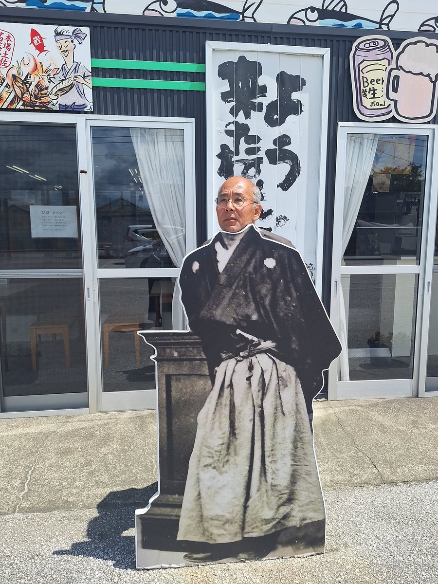 osutochi's tweet photo. ・台風去ったから父母ヶ浜
足の早いカニがたくさんいたよ🦀
・台風去ったから桂浜
とても大きかったよ🗿
・台風去ったからカツオたたき
炎強すぎて何か分からん🔥
・台風去ったから坂本龍馬パネル
ピッタリはまりすぎ🤗 https://t.co/5c2TXWOSRJ