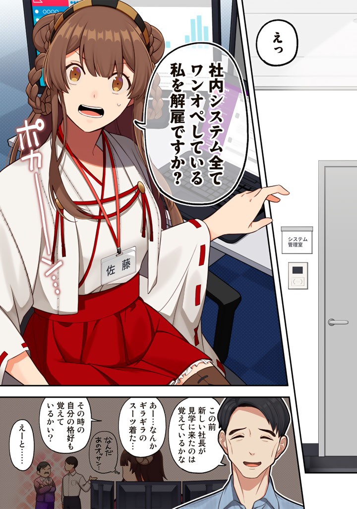 ダ☆イ@‗甲甲甲甲甲‗榛名嫁提督同志 tweet media