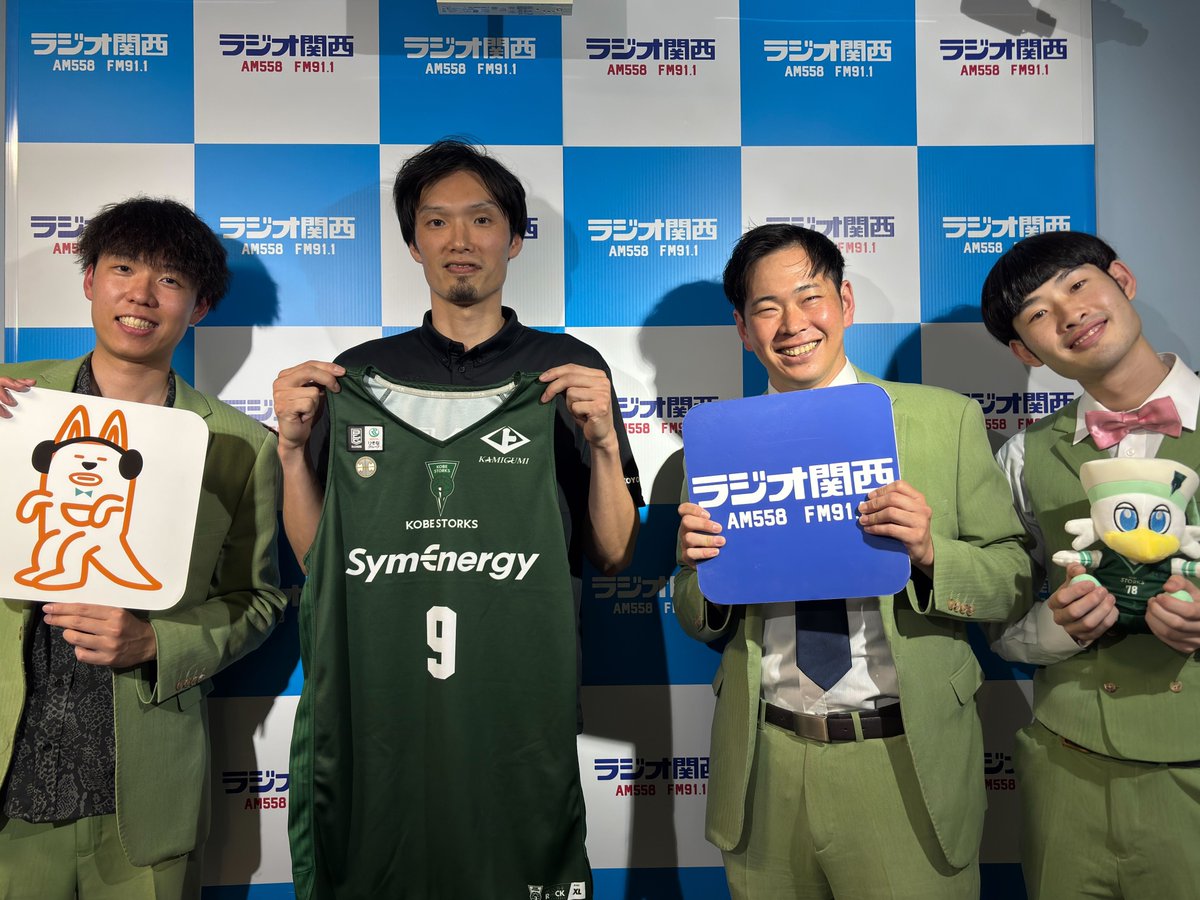 STORKS_OFFICIAL's tweet photo. ◤ MEDIA ◢

ラジオ関西「RADIO STORKS」
B2年間優勝特番に
#谷直樹 選手がゲスト出演👏✨

収録前にはラジオ関西の皆さまから
拍手で温かく迎えていただきました！

収録中もふたごママンさんとの
掛け合いが面白くスタジオでは
終始笑いが…🤣

ぜひチェックしてください🎧

📻ラジオ関西「RADIO STORKS」
📅6/10（水）19:30-20:00
🎙️ふたごママン

#神戸ストークス
#らじすと
#ラジ関