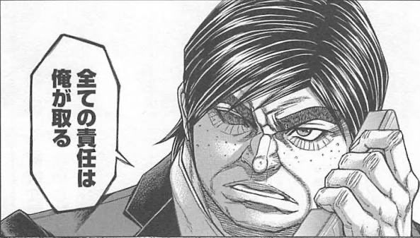 さんはち tweet media