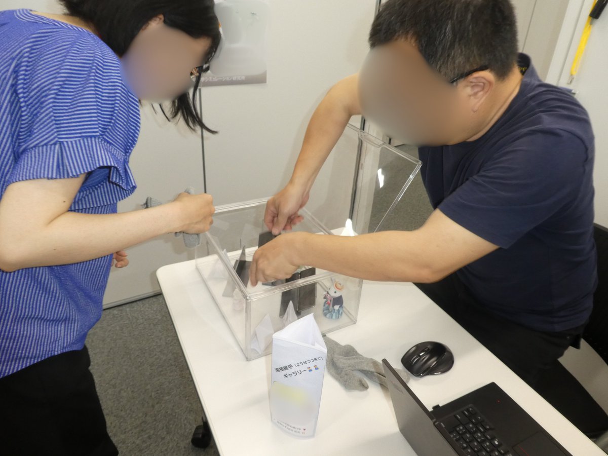 astom_rd's tweet photo. 5/29に毎年恒例の「業務成果報告会」を開催！ 午前はポスターセッション、午後はプレゼン形式で今年も大盛り上がり★
各自の工夫や挑戦が光る、社内でも人気のイベントです。
活発な議論と交��が生まれ、社員一人ひとりの取り組みが会社の力になると改めて実感しました！
#CAE #ソフトウエア https://t.co/AvdAgxoF2D