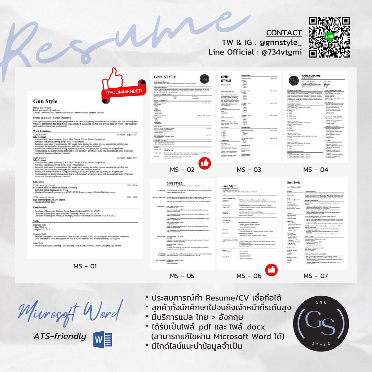 gnnstyle_'s tweet photo. รับทำ Resume/CV รูปแบบทางการ ATS-Friendly ไฟล์ .docx
#เรซูเม่ #สมัครงาน #หางาน #รับทำResume

📝 จัดทำผ่าน Microsoft Word
👍🏻 ลูกค้าได้รับทั้งไฟล์ .pdf และ .docx สามารถแก้ไขเองได้
✅ มีฟอร์มกรอกข้อมูล พร้อมแนะนำและปรับเกลาภาษาให้

สอบถาม/สั่งทำ DM หรือ Line หน้าโปรไฟล์ได้เลยค่า ! https://t.co/05Pz8sYcth