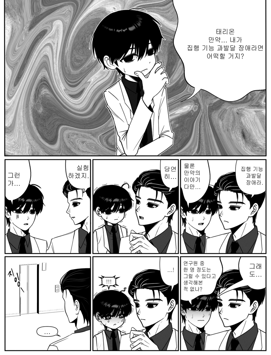 zxzjmz's tweet photo. #일공쳐

류미르: 아 역시 시 칸 형님! 구하러 와주셨구나!
시 칸: 아니 나도 잡혔어 https://t.co/mnKI7csTbM