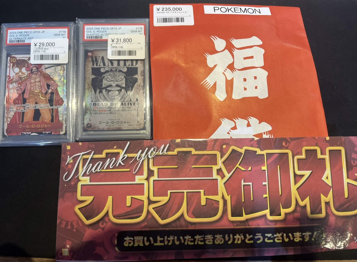 こちら完売致しました‼️ ご購入いただきありがとうございました🙇‍♂️