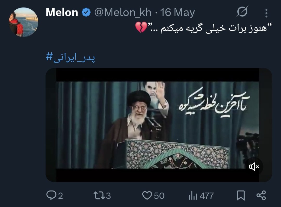 MattTheRat 🇮🇷 tweet media