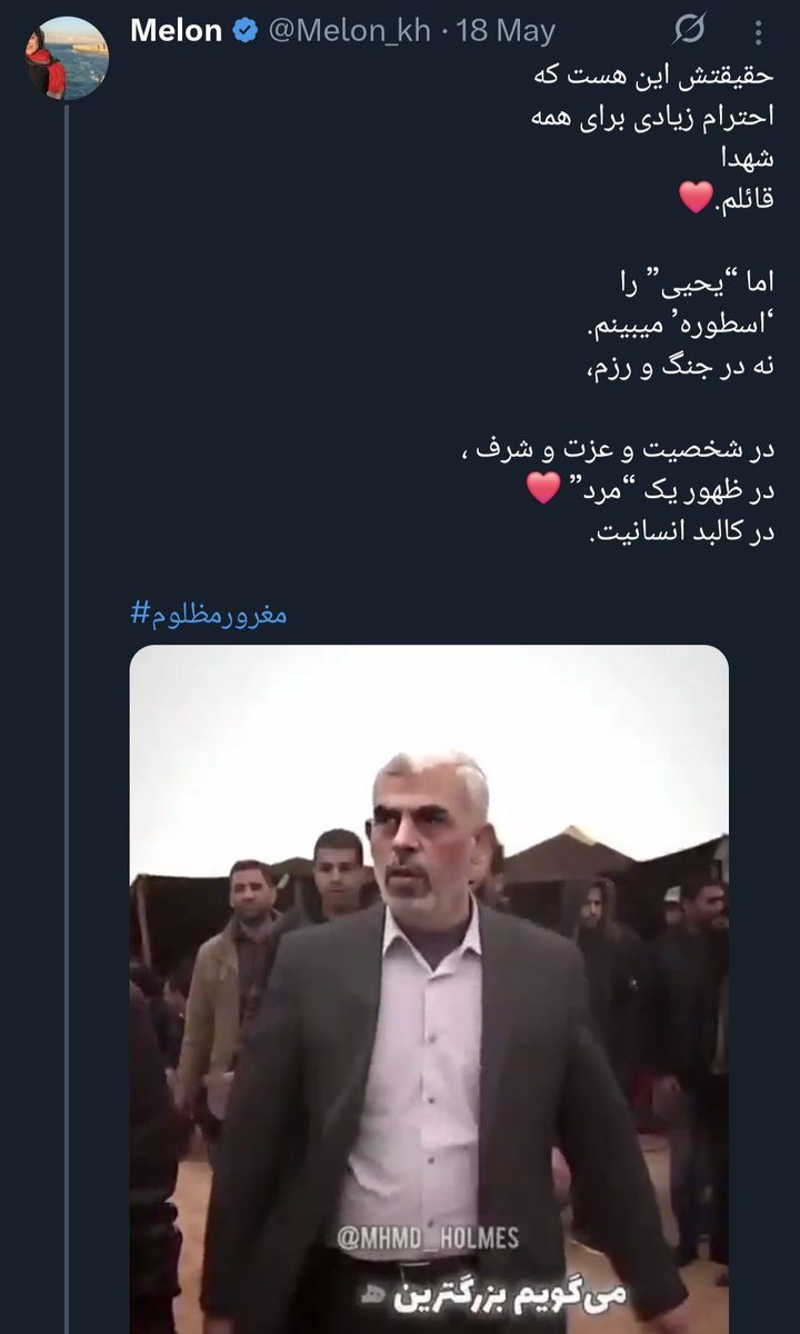 MattTheRat 🇮🇷 tweet media