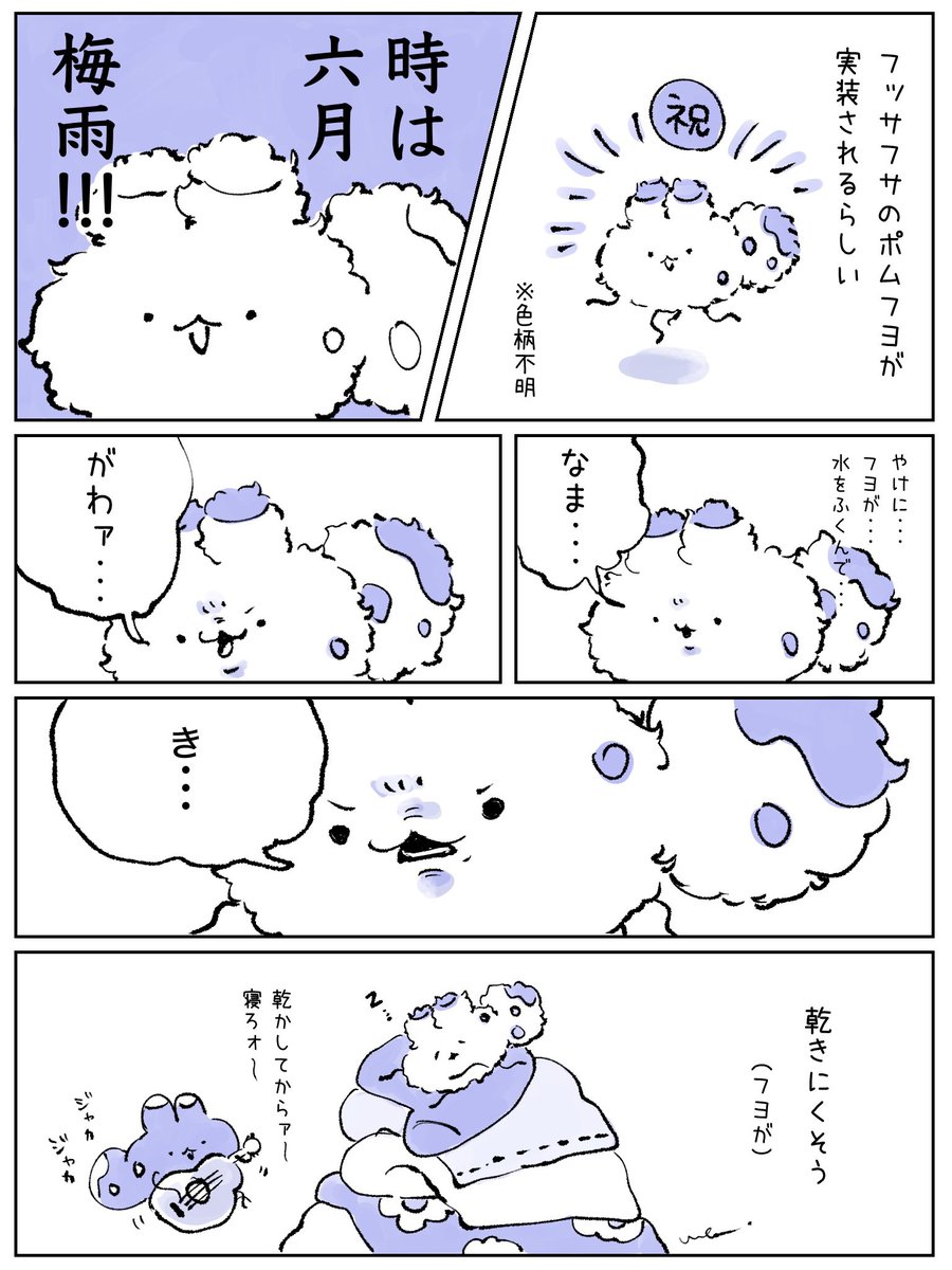 mu_know_15's tweet photo. なまがわきしそうなﾌﾖ
(パロ)
#LwLIVLIES
#リヴリヴ https://t.co/X44HVZM0m5
