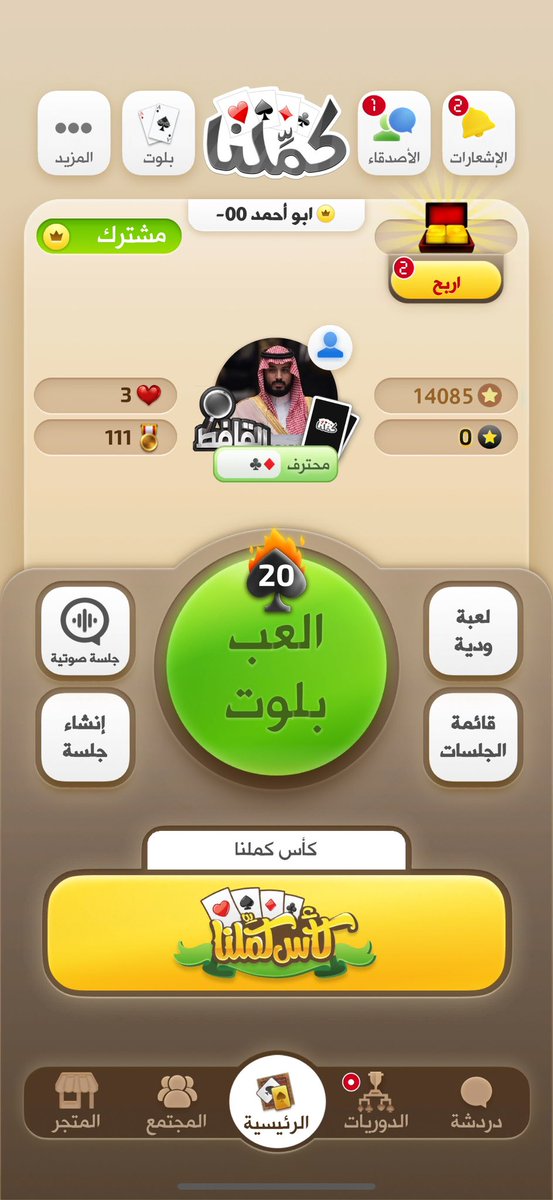 _88f20's tweet photo. @kammelna فيه اقوى ؟ 😎🔥 https://t.co/y06VeGFYzb