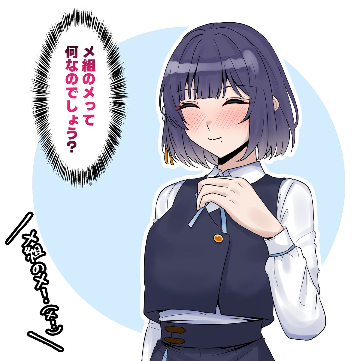 healnes's tweet photo. 歌詞に全く共感してない美鈴 
#学マス https://t.co/M2djiKiT5C
