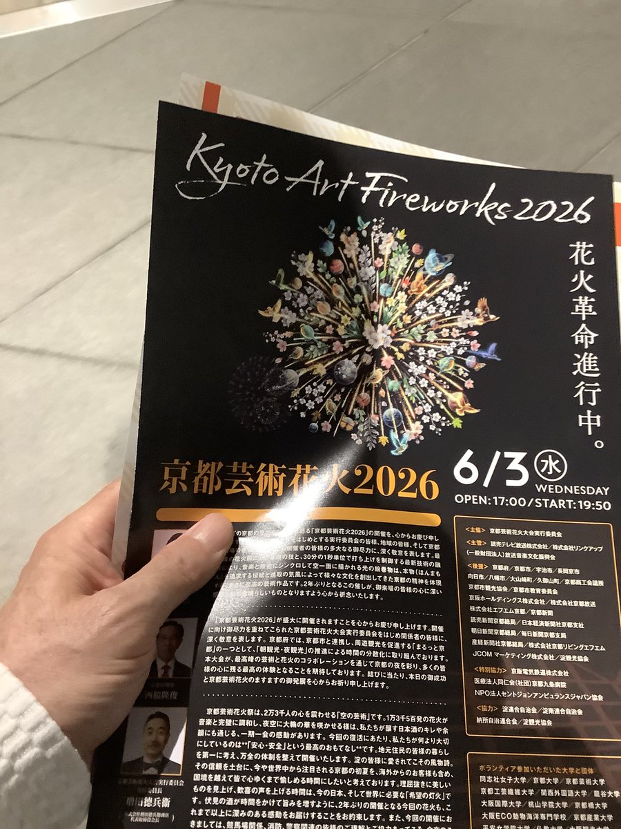 borero127's tweet photo. 馬主専用レーンないんか！😅 https://t.co/oke9PeK65f