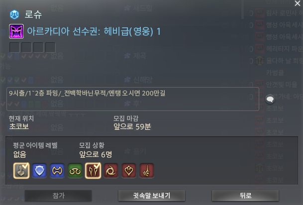 _ab_1234's tweet photo. 혹시. 12층파밍 와주실분...ㅜㅜ https://t.co/w2hgdn8QPq