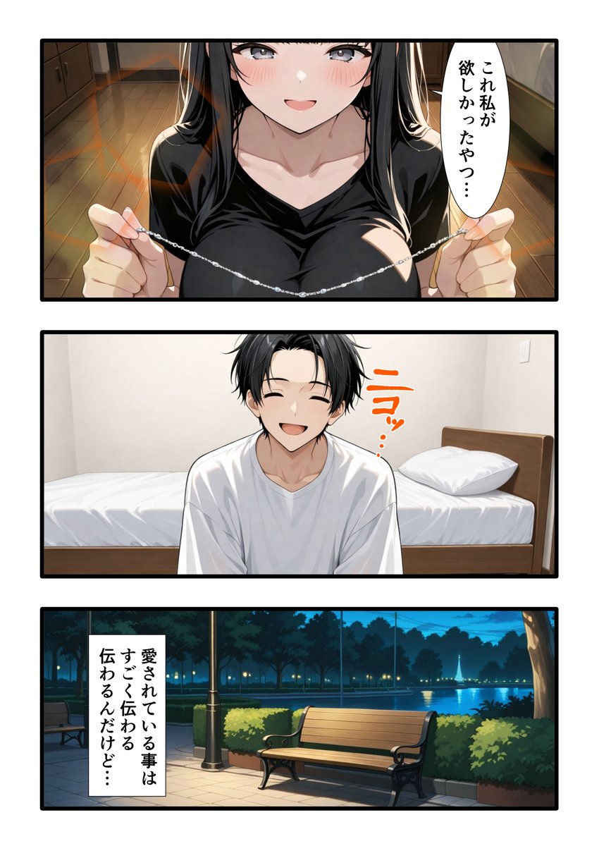 school_sw's tweet photo. 続き https://t.co/jLlHltlNwL